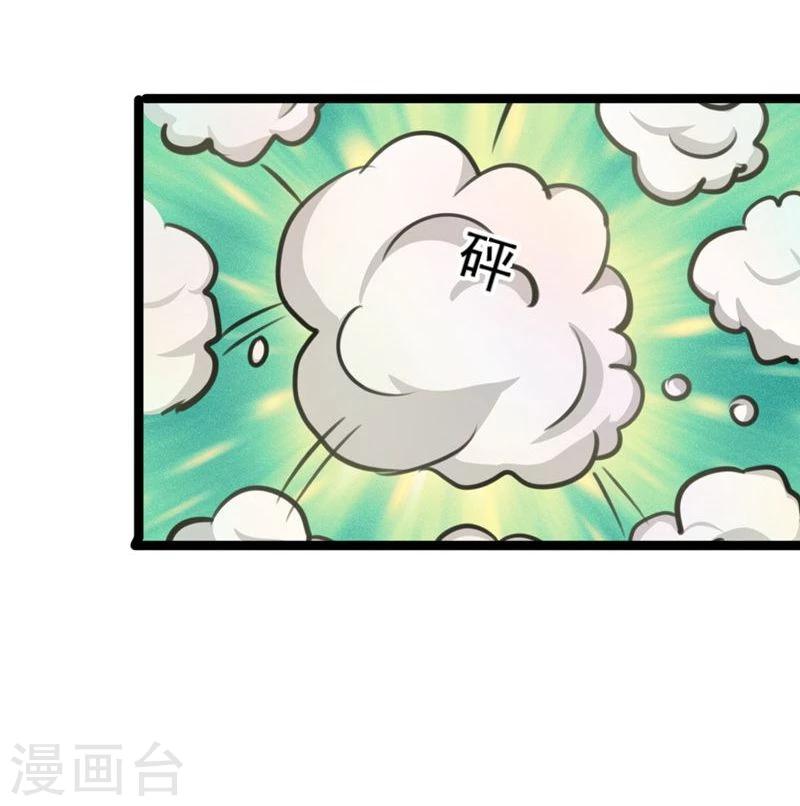 第60话 幸福的滋味-第60话