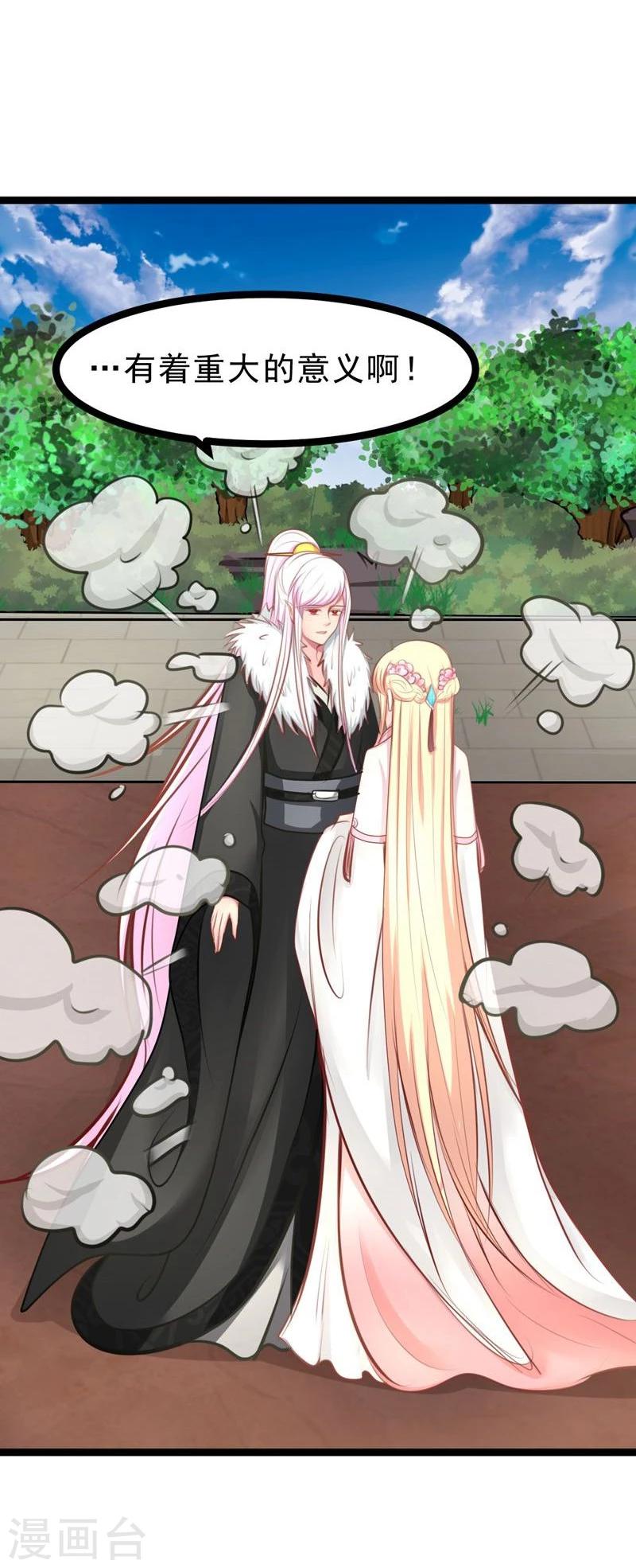 第60话 幸福的滋味-第60话