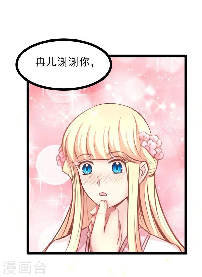 第60话 幸福的滋味-第60话