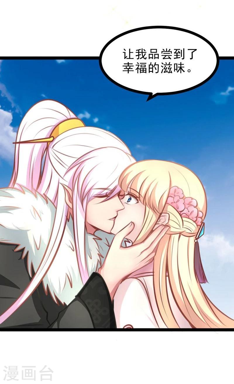 第60话 幸福的滋味-第60话