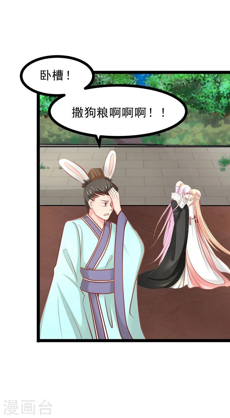 第60话 幸福的滋味-第60话