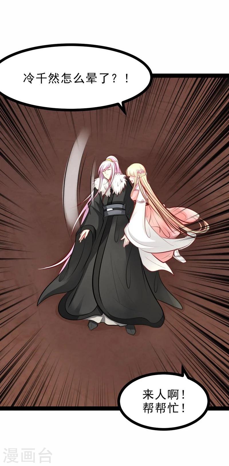 第60话 幸福的滋味-第60话