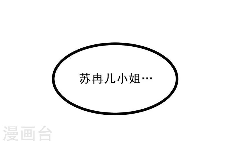 第60话 幸福的滋味-第60话