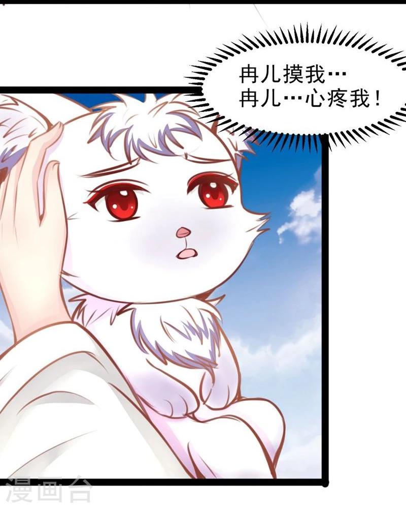 第60话 幸福的滋味-第60话