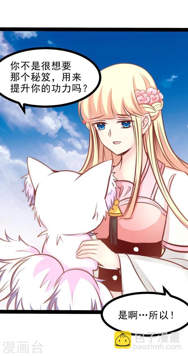 第60话 幸福的滋味-第60话