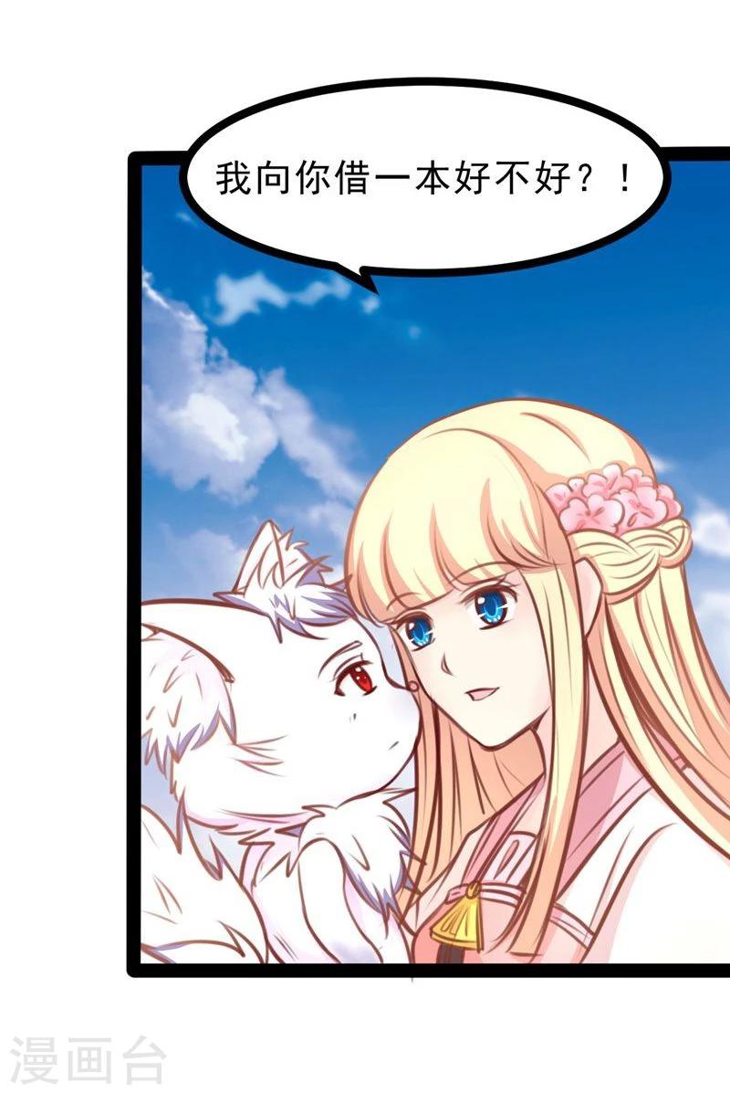 第60话 幸福的滋味-第60话