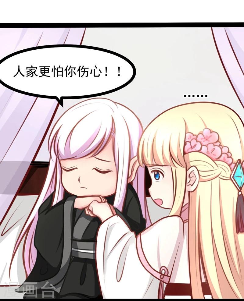 第62话 乖乖听话-第62话