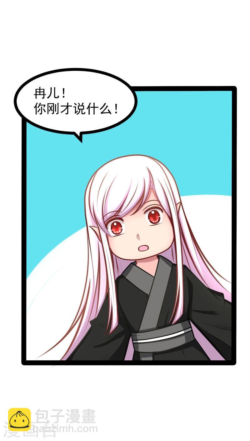 第62话 乖乖听话-第62话