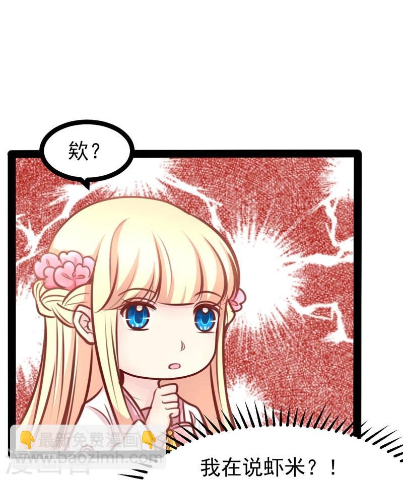 第62话 乖乖听话-第62话