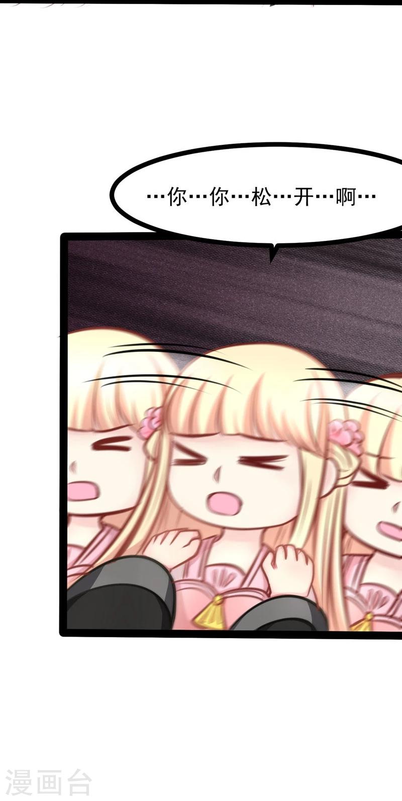 第62话 乖乖听话-第62话