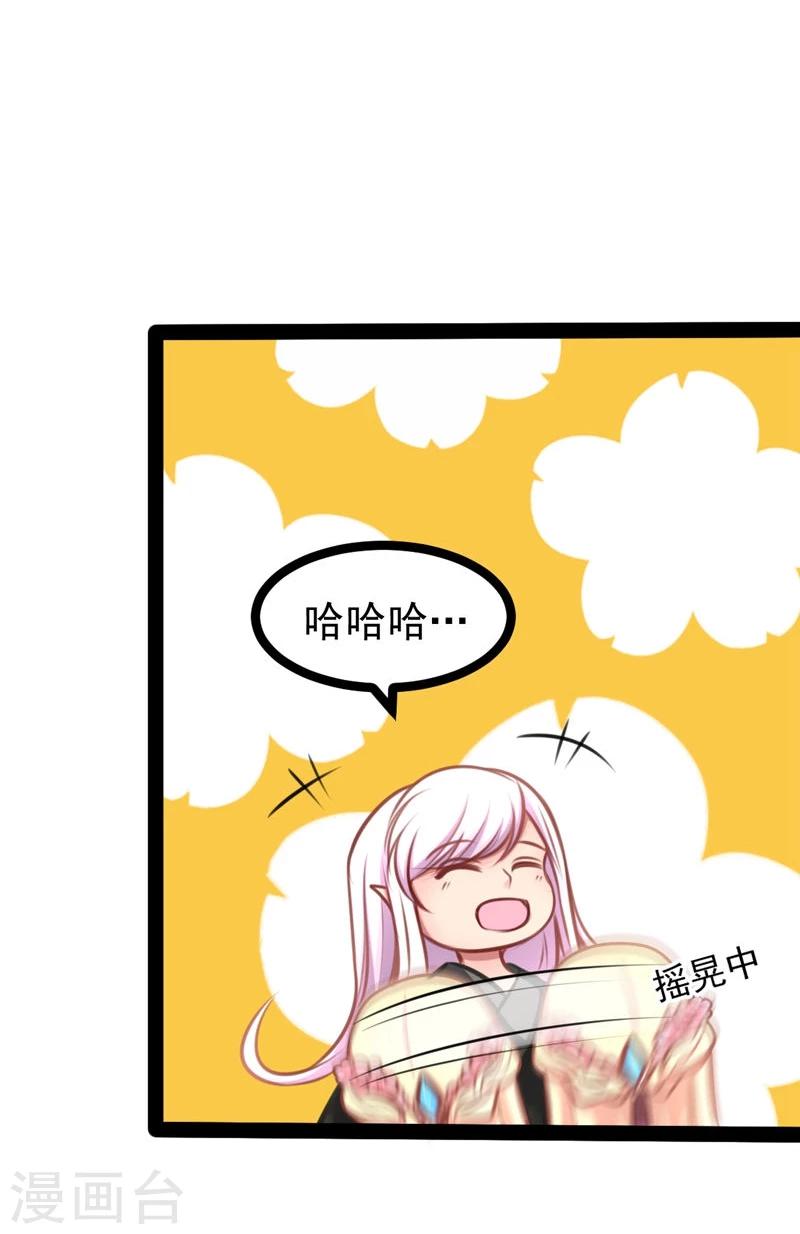 第62话 乖乖听话-第62话