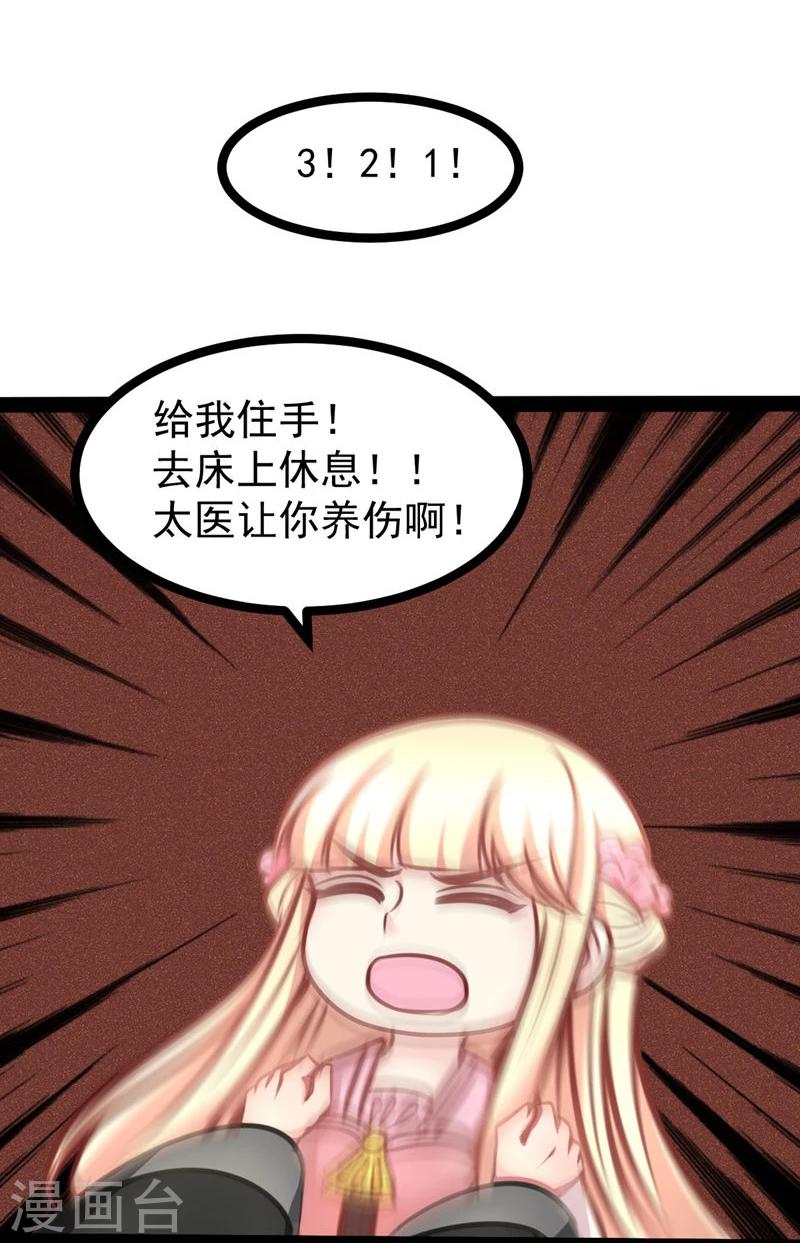 第62话 乖乖听话-第62话