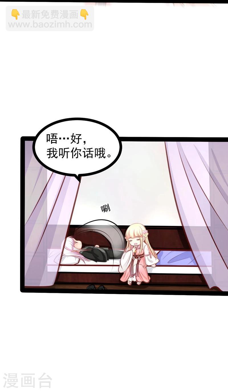 第62话 乖乖听话-第62话
