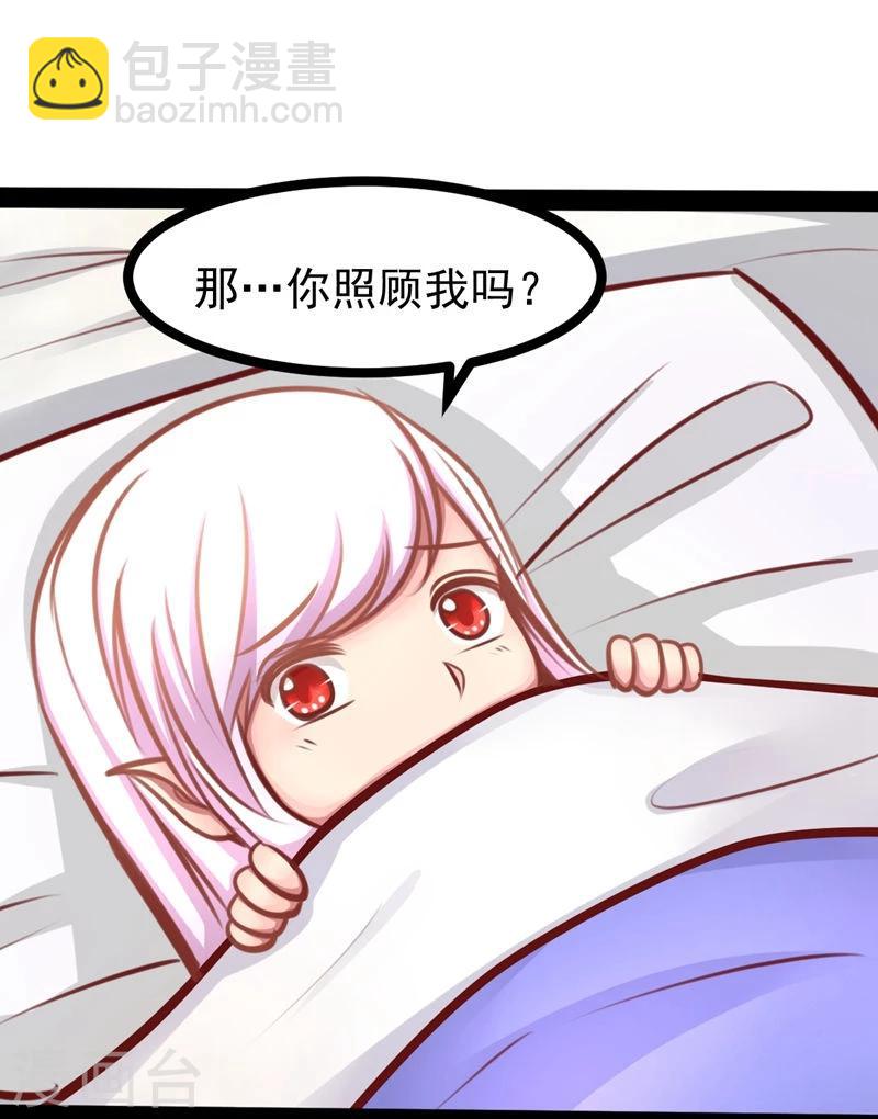 第62话 乖乖听话-第62话