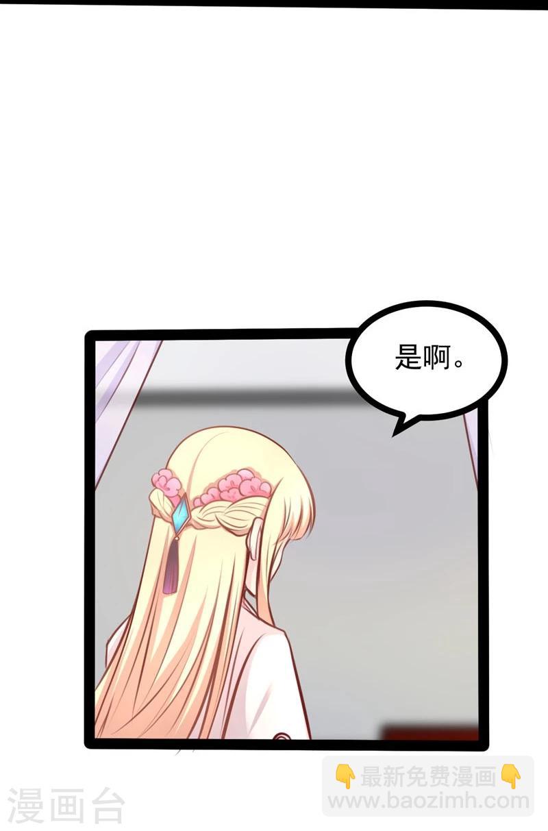 第62话 乖乖听话-第62话