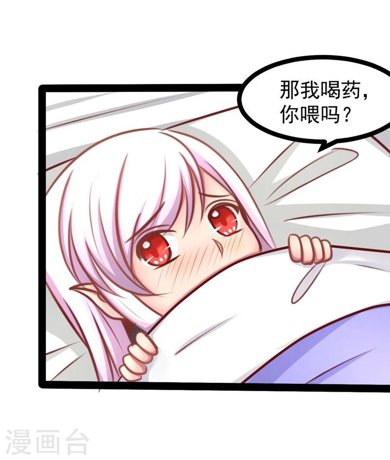 第62话 乖乖听话-第62话