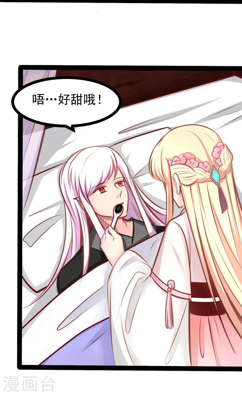 第62话 乖乖听话-第62话