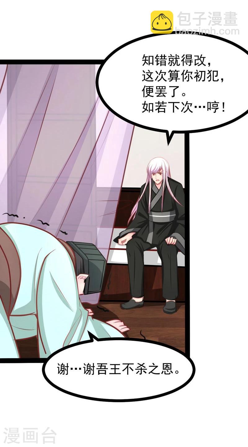 第62话 乖乖听话-第62话