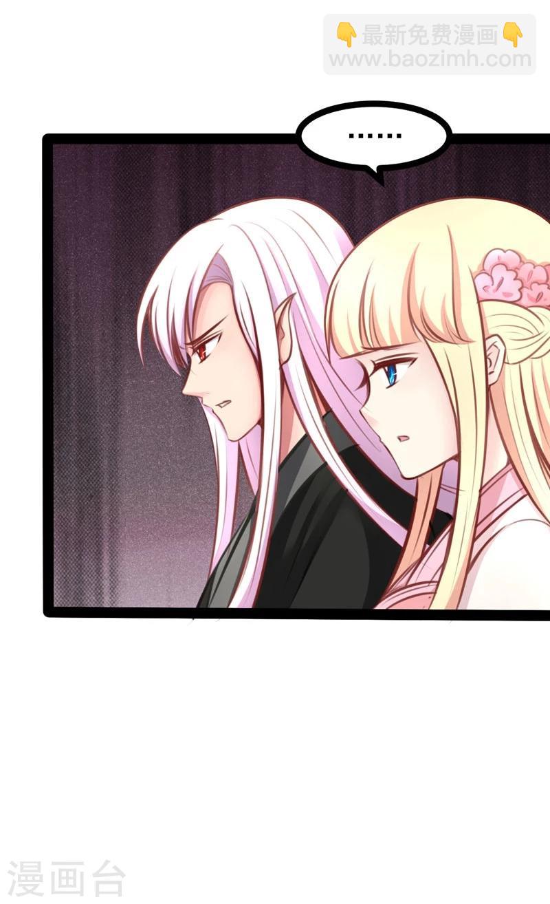 第62话 乖乖听话-第62话