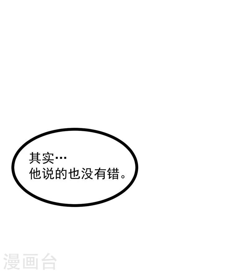 第62话 乖乖听话-第62话