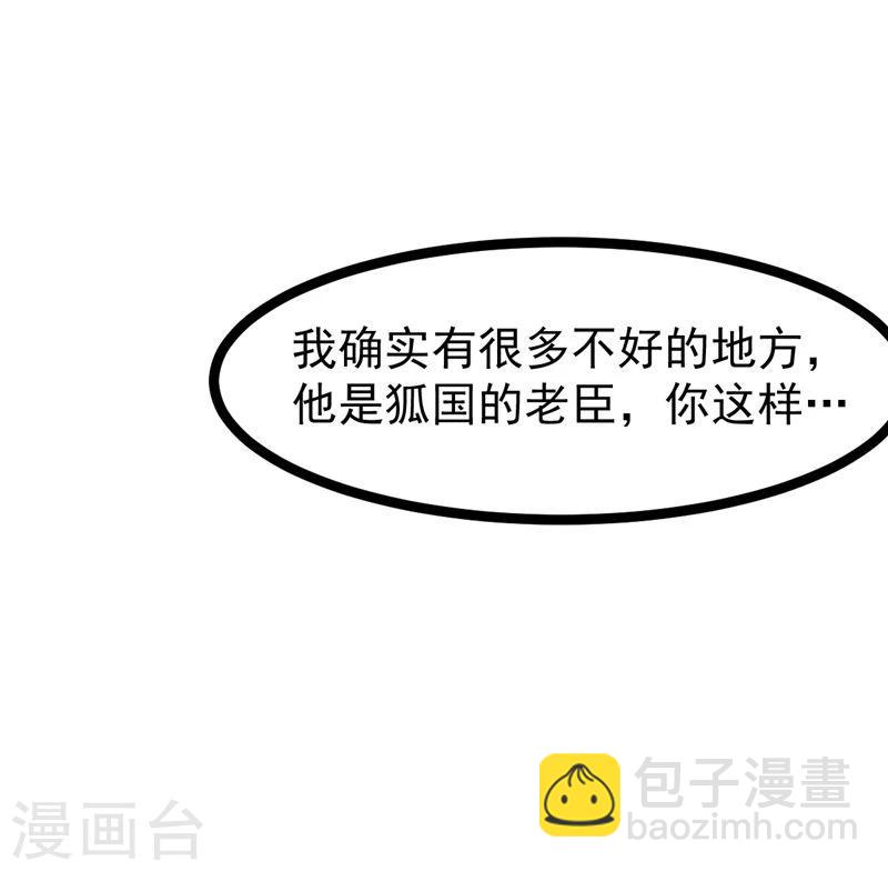 第62话 乖乖听话-第62话