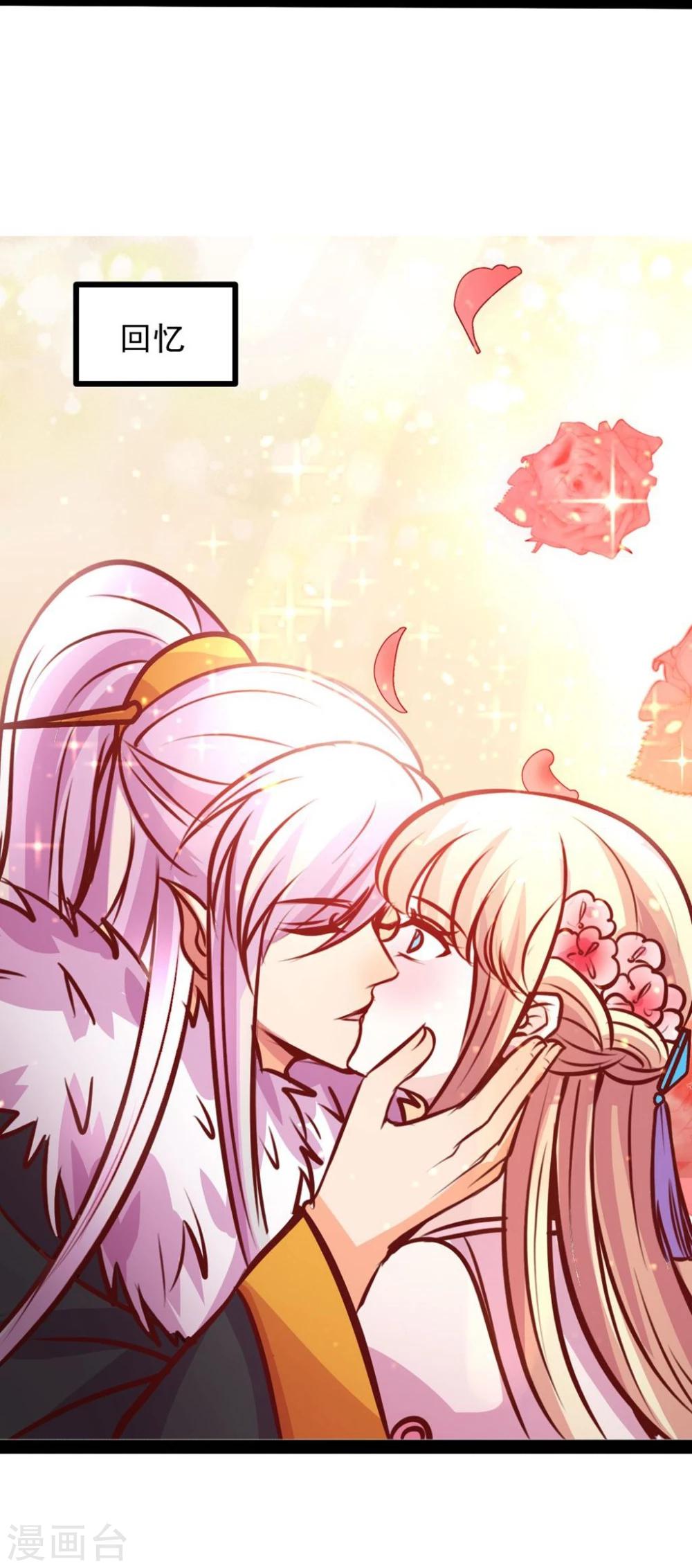 第64话 我好像爱上她了-第64话