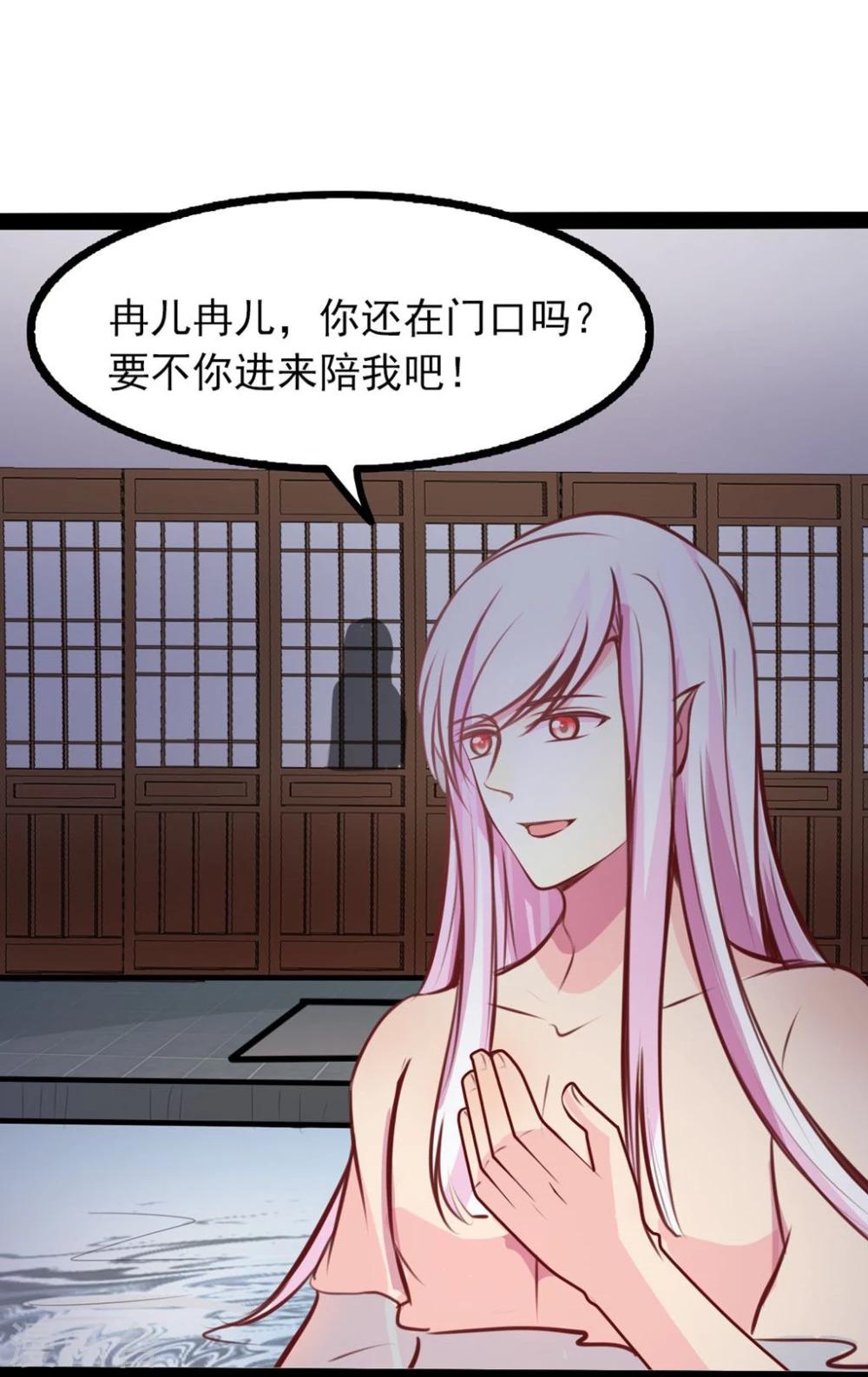 第64话 我好像爱上她了-第64话