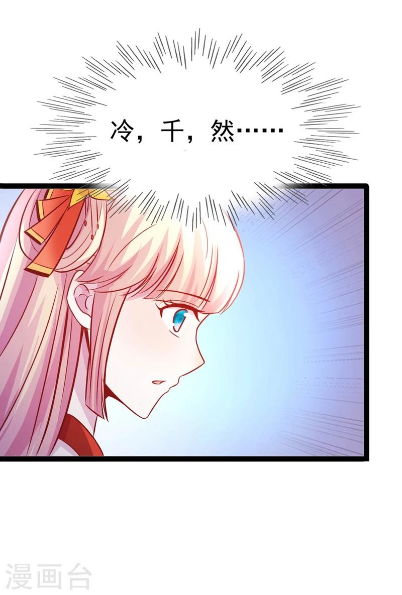 第66话 消失的信-第66话