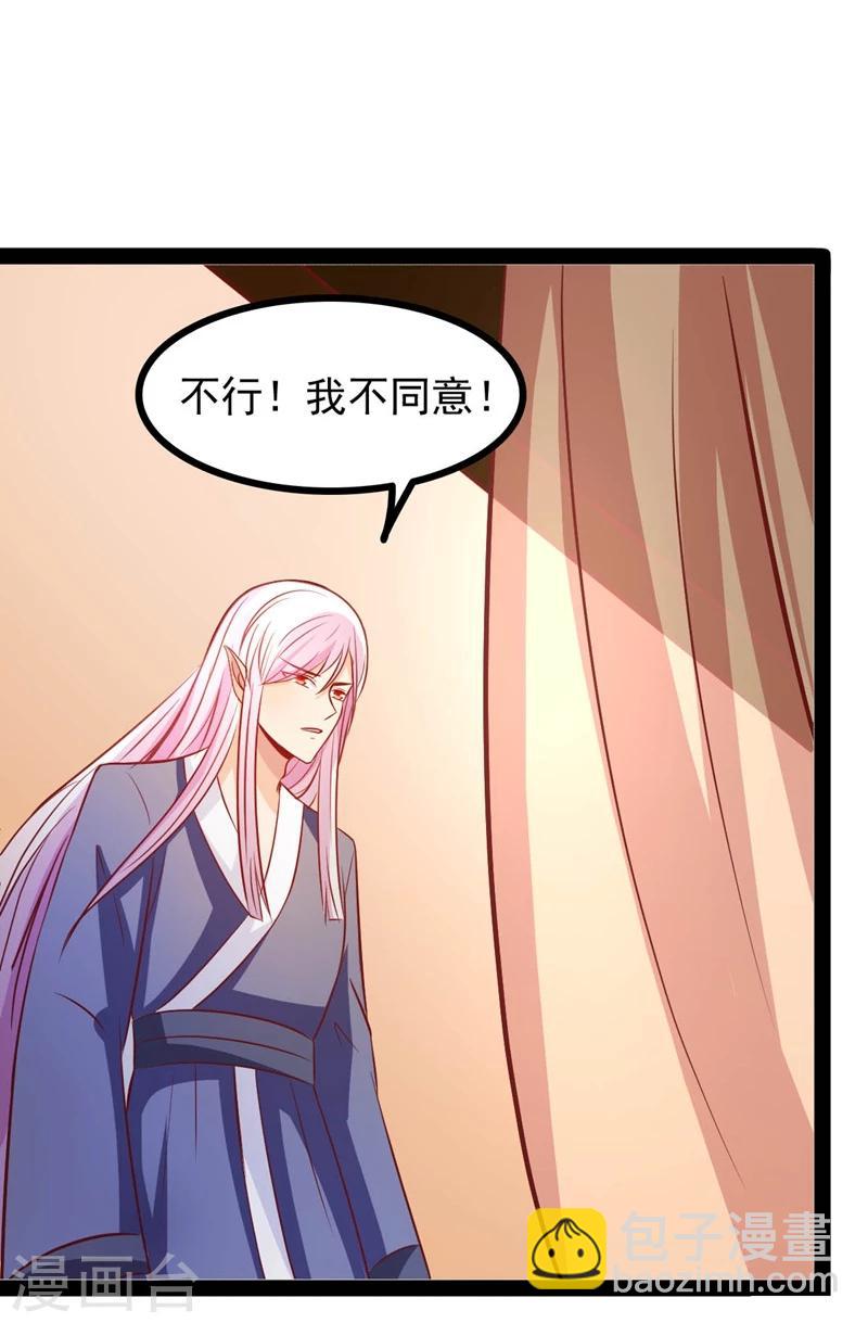 第66话 消失的信-第66话