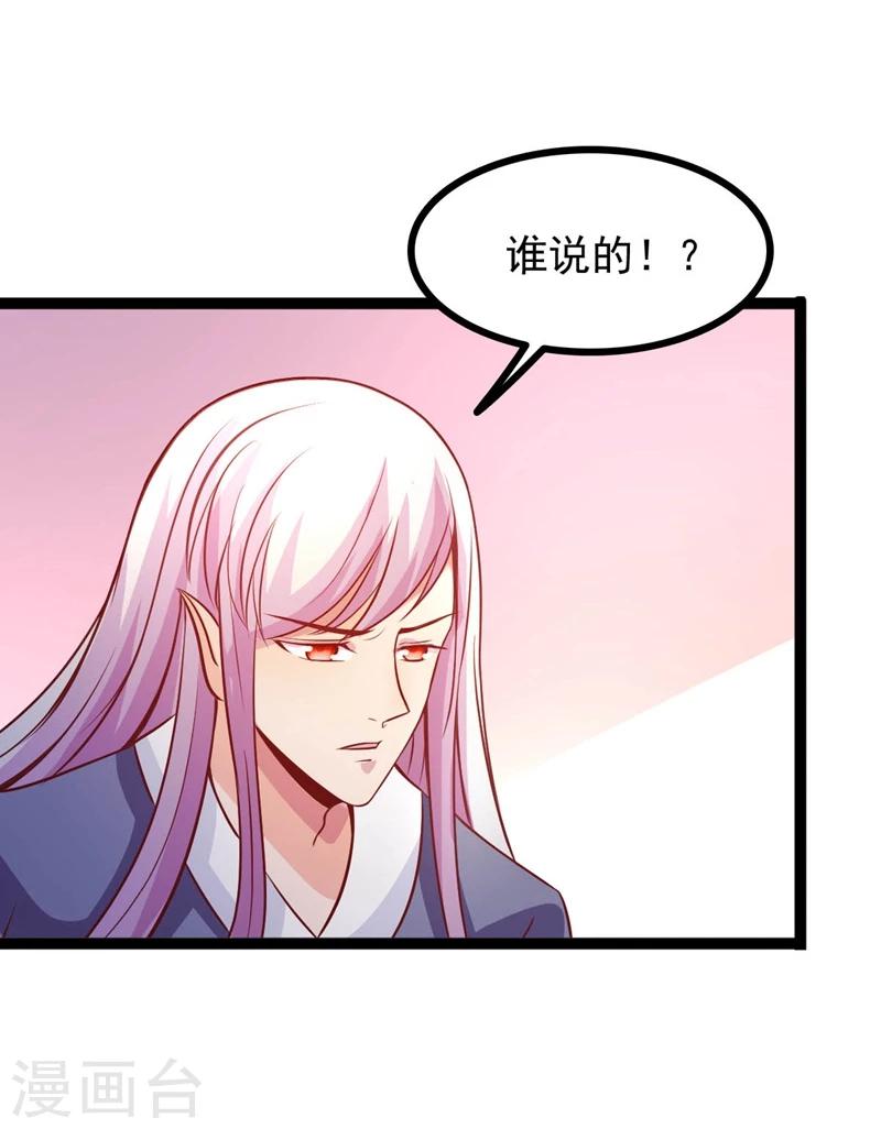 第66话 消失的信-第66话