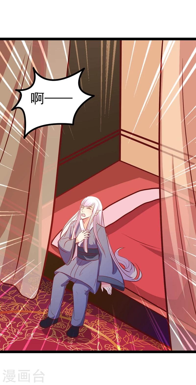 第66话 消失的信-第66话