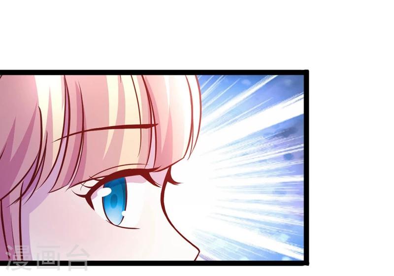 第66话 消失的信-第66话