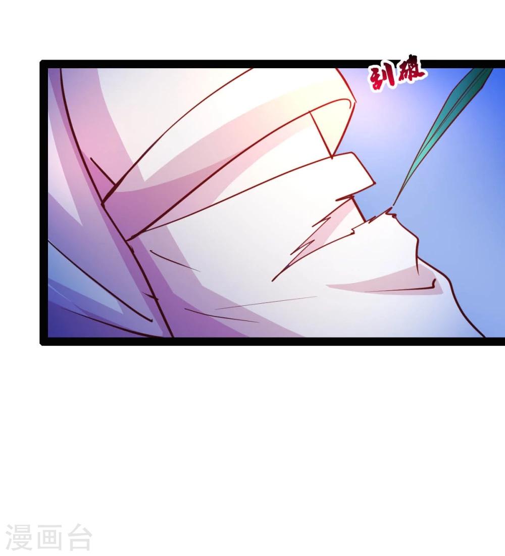 第68话 醋意盎然-第68话