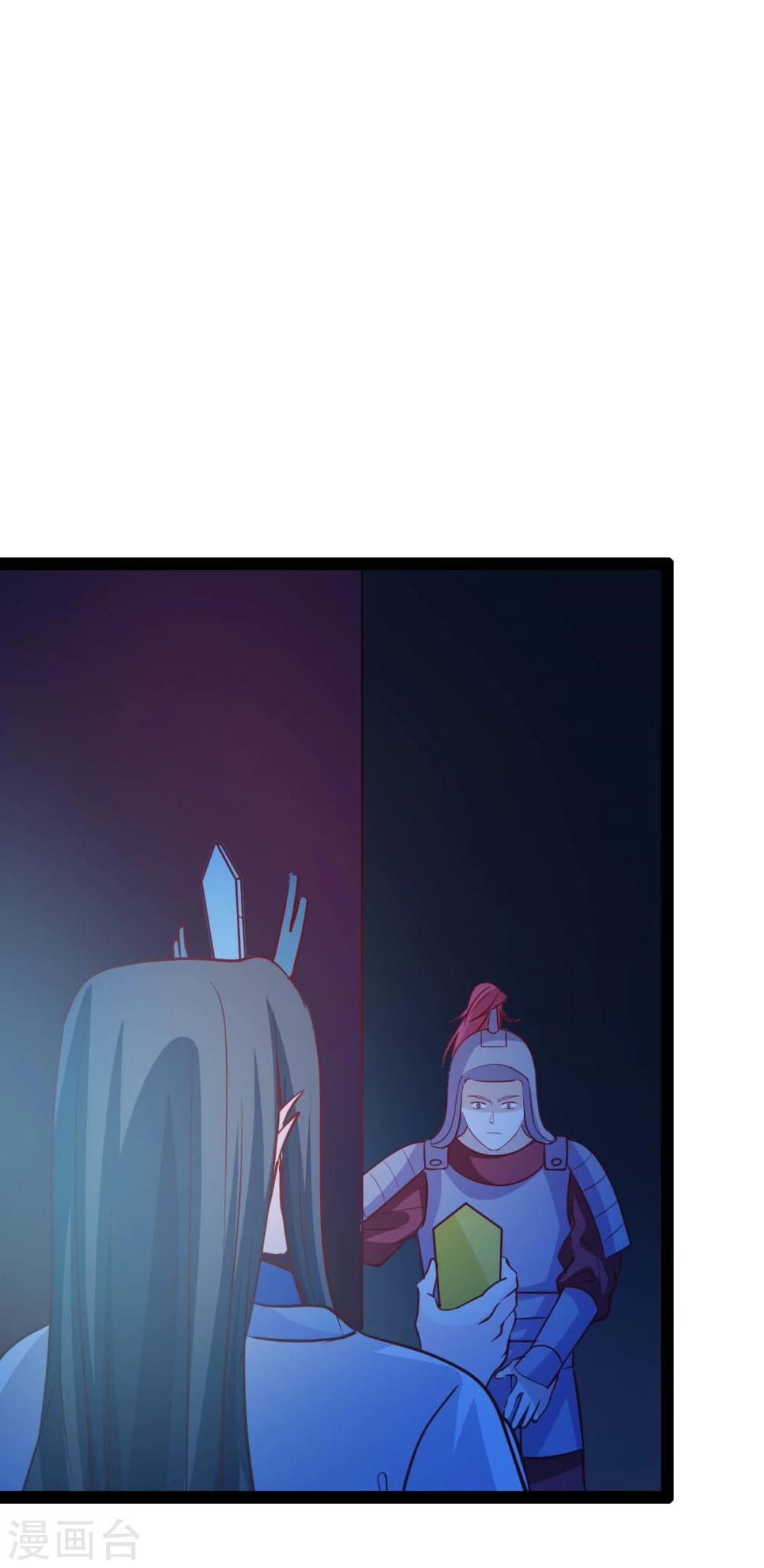 第68话 醋意盎然-第68话