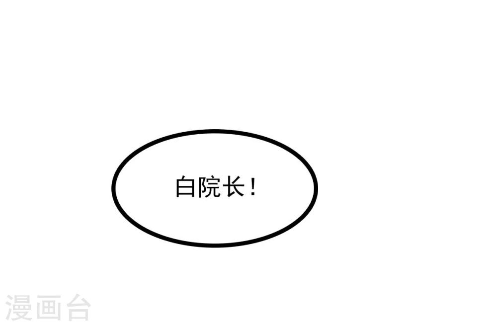 第68话 醋意盎然-第68话