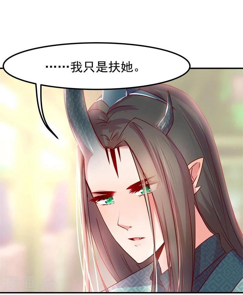 第8话 初遇情敌-第8话