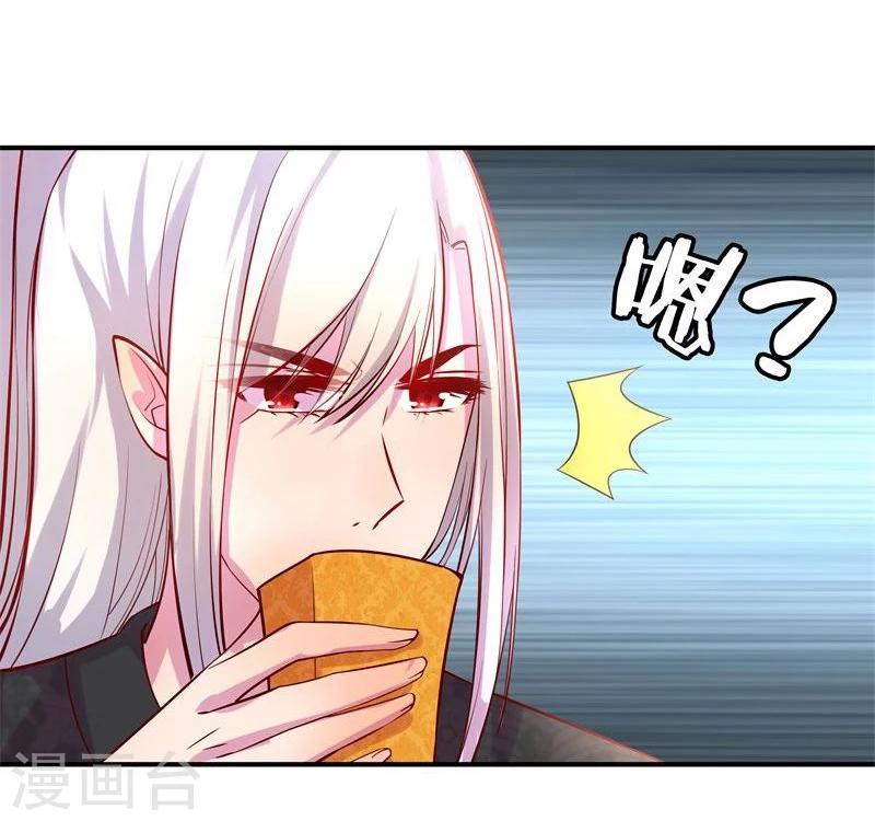 第8话 初遇情敌-第8话