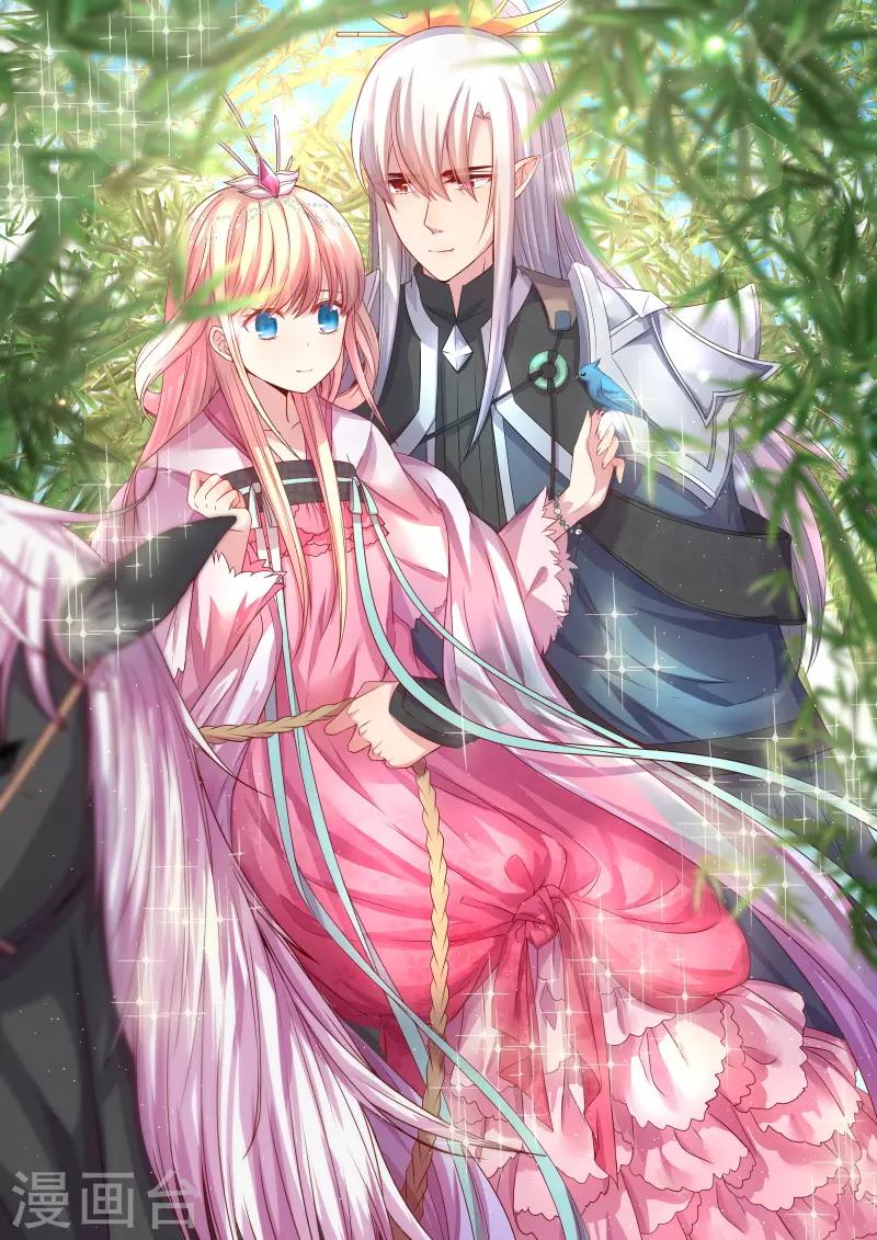 第72话 成亲-第72话