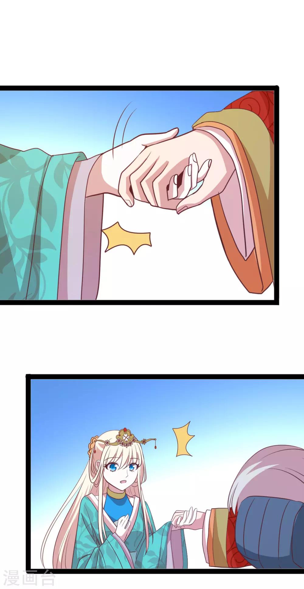 第74话 我也喜欢你-第74话