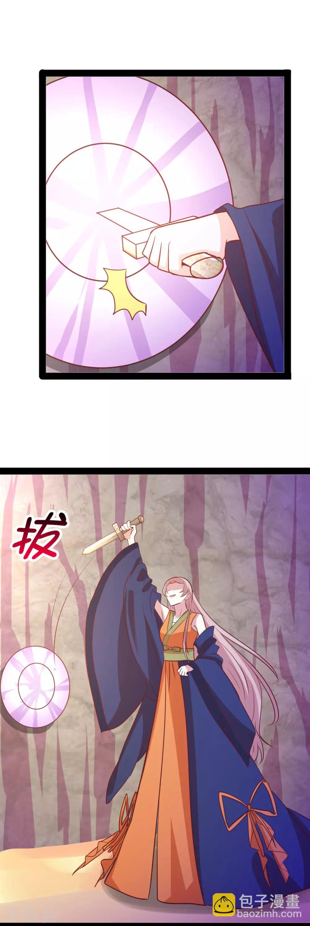 第74话 我也喜欢你-第74话