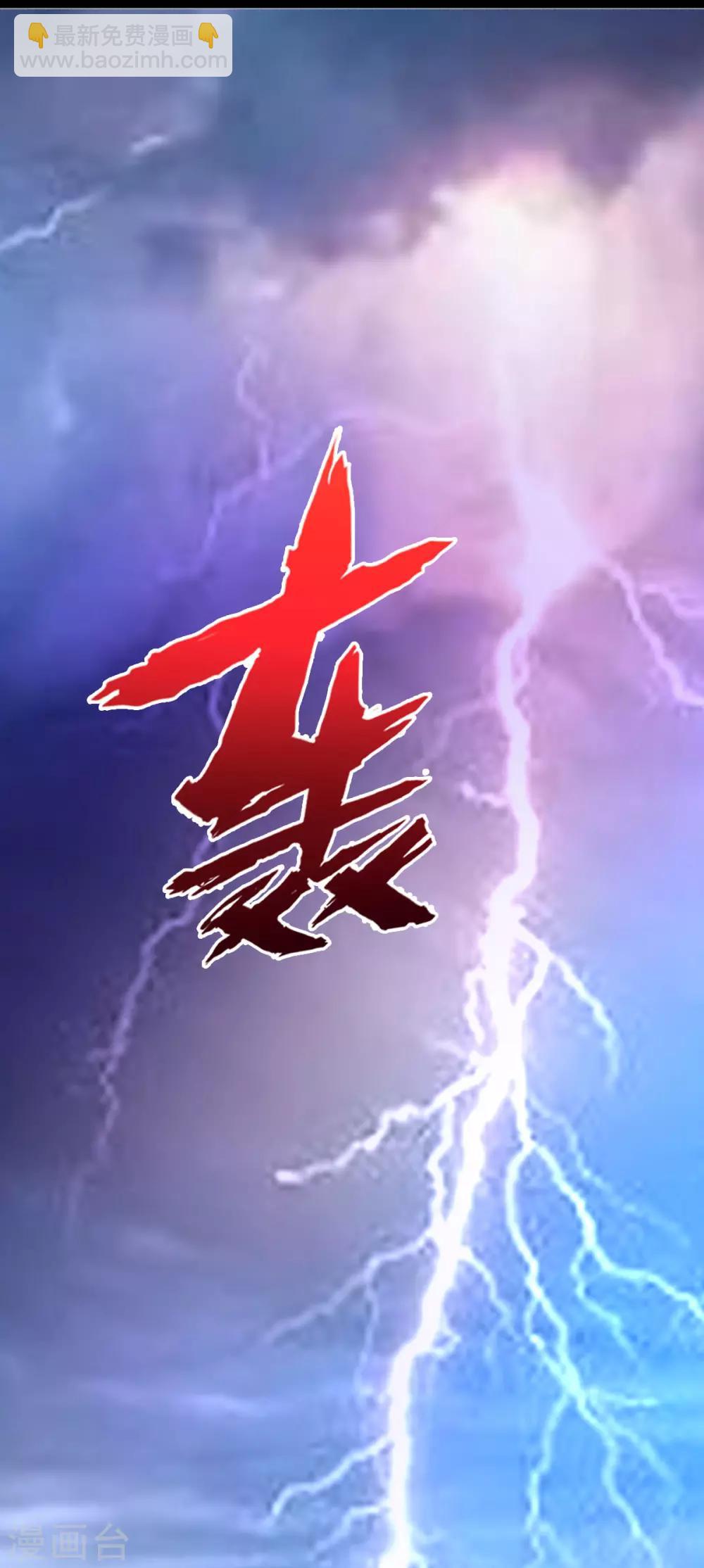 第74话 我也喜欢你-第74话