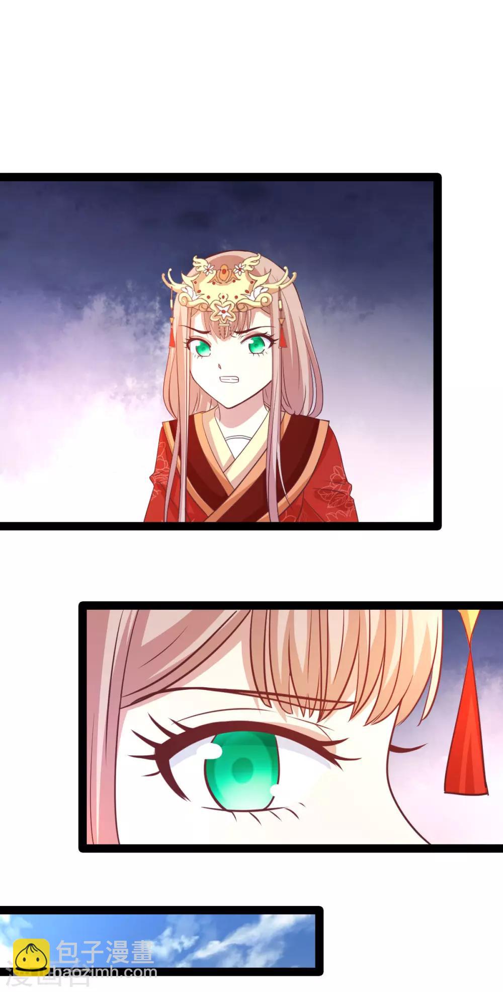 第74话 我也喜欢你-第74话