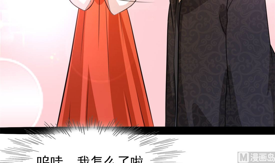 亲亲好吗？(1/3)-第76话