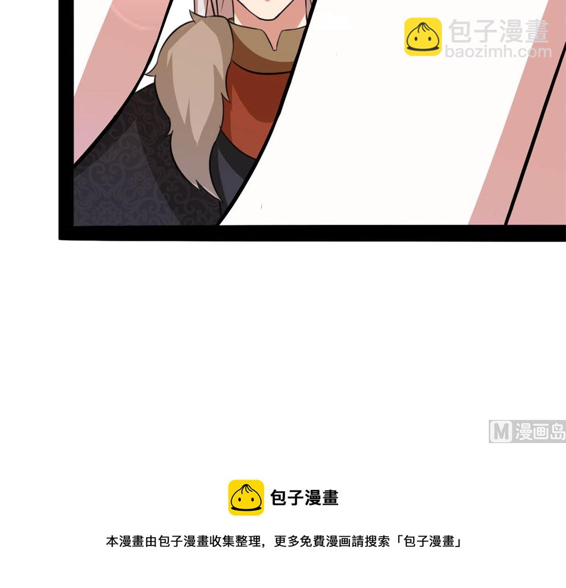 亲亲好吗？(1/3)-第76话