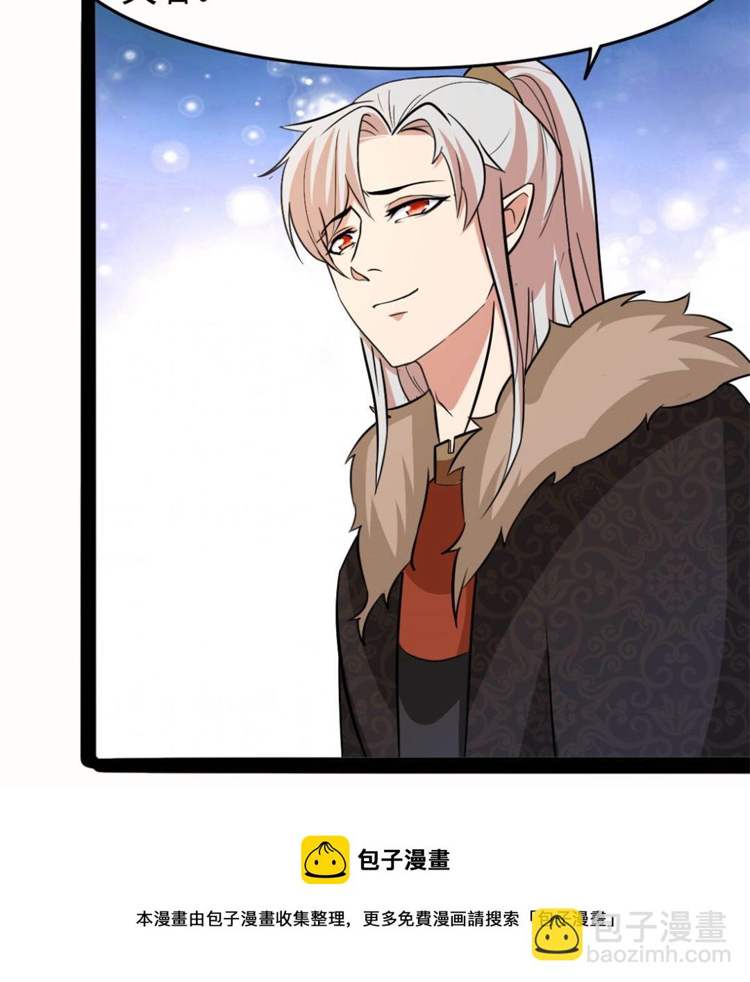 亲亲好吗？(1/3)-第76话