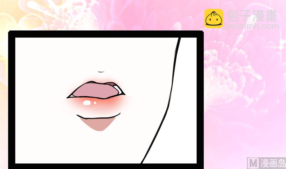 亲亲好吗？(1/3)-第76话