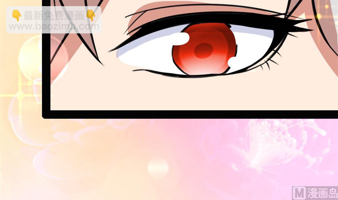 亲亲好吗？(1/3)-第76话