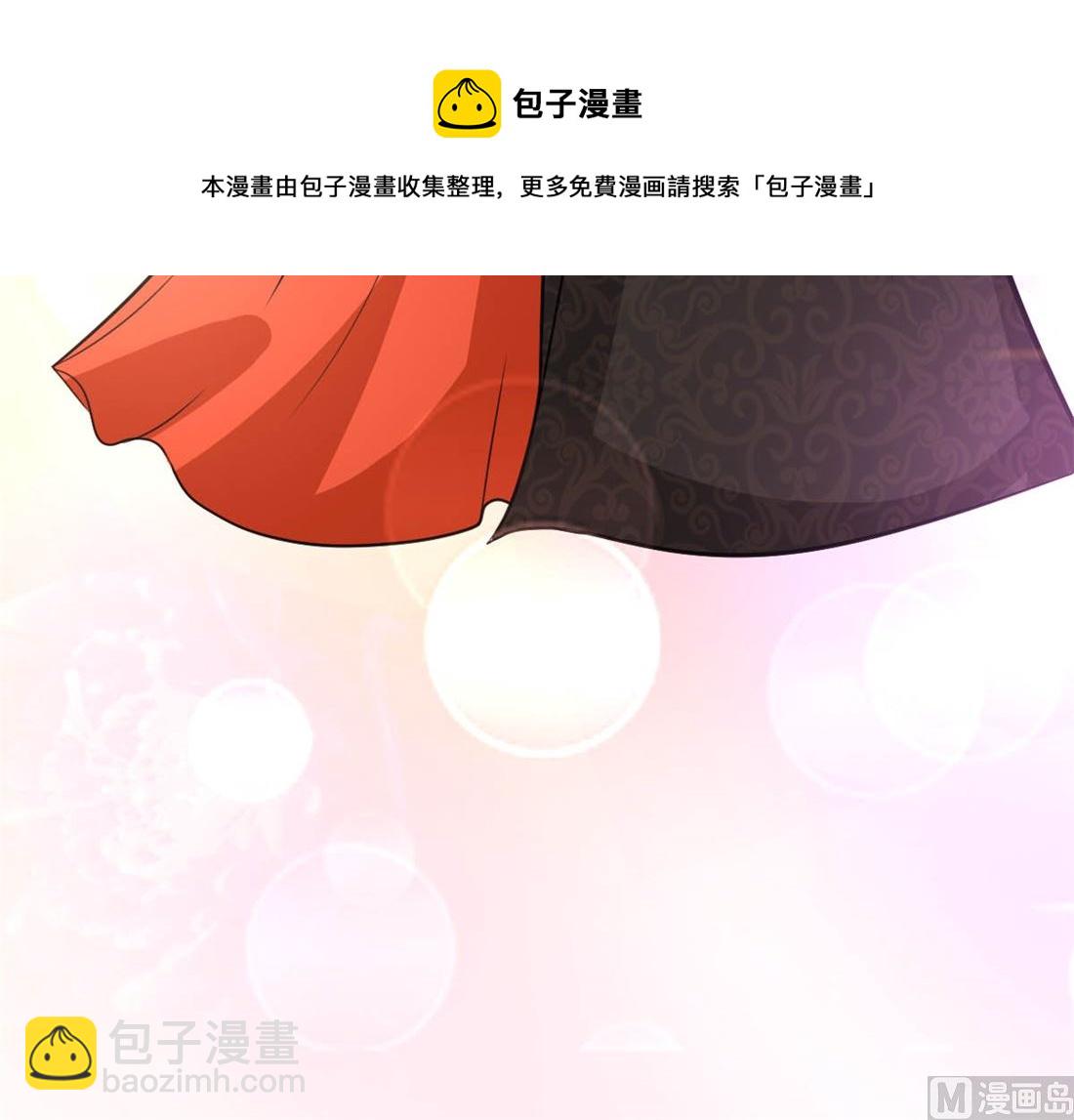 亲亲好吗？(1/3)-第76话