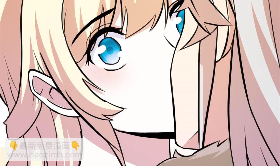 亲亲好吗？(1/3)-第76话