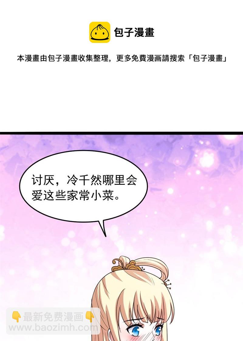 被算计了20